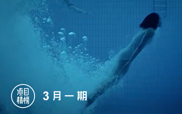 敢表态的先赢得春天，5大创意响亮发声