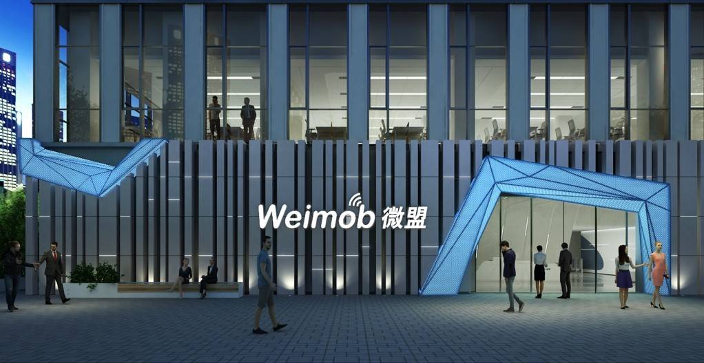 透視微盟財(cái)報(bào)：AI收入大超預(yù)期，積極布局國(guó)際化