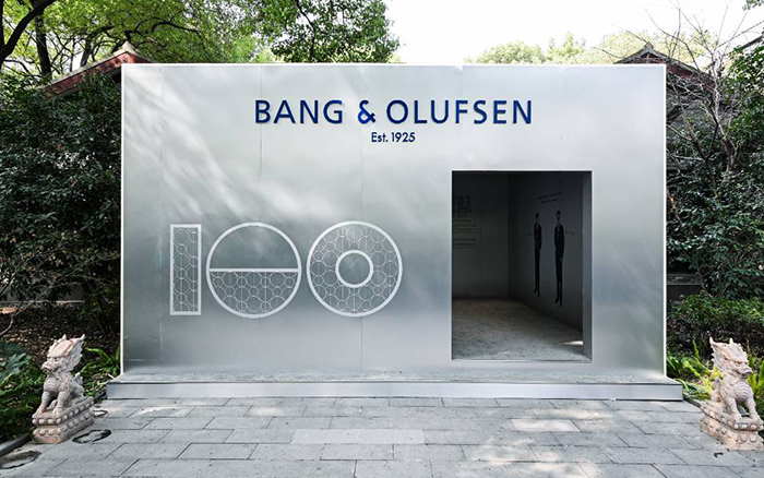 B&O鉑傲100周年全球首展，把聲音化作可感知的美