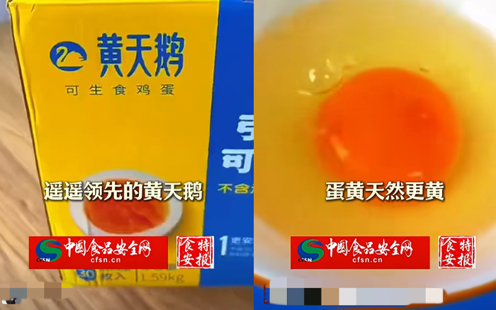 黄天鹅315事件脉络,详细梳理