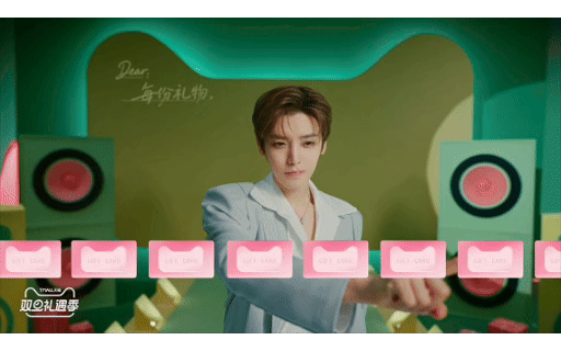 天貓雙旦禮遇季：每份禮物都是靠近