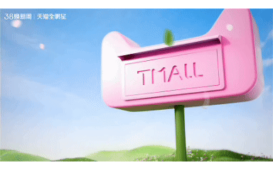 天猫春日焕新：春光正好，我想写封信给你