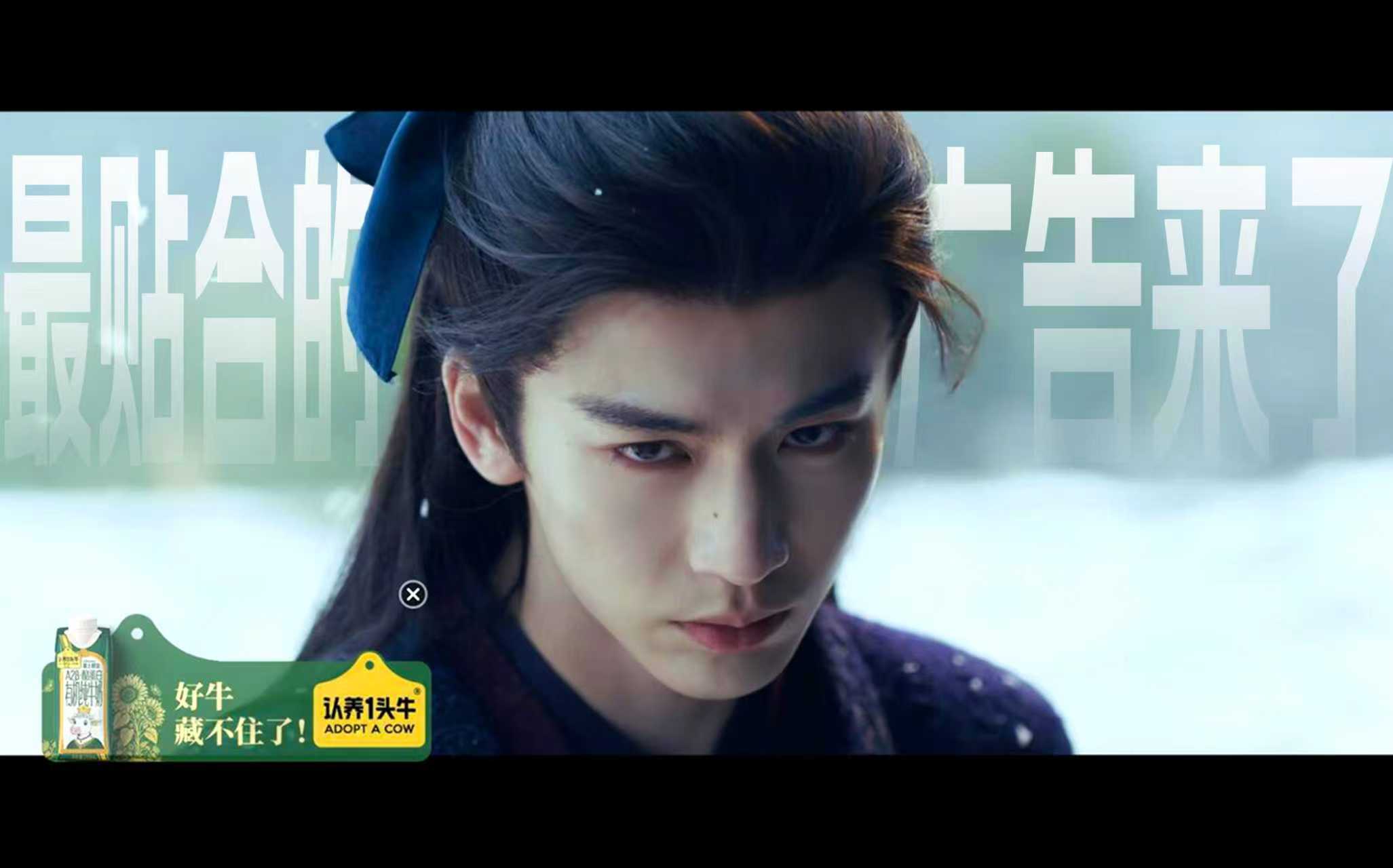 《逐玉》的植入廣告給網(wǎng)友整笑了，這屆廣告商要考研啊