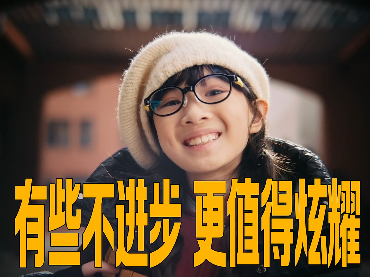 【美團(tuán)×光盒動(dòng)力】不長(zhǎng)比啥都強(qiáng)