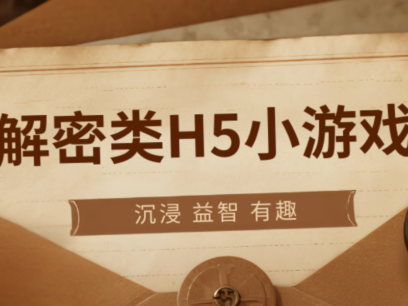 微排版SVG交互圖文模板合集（第二十九期）