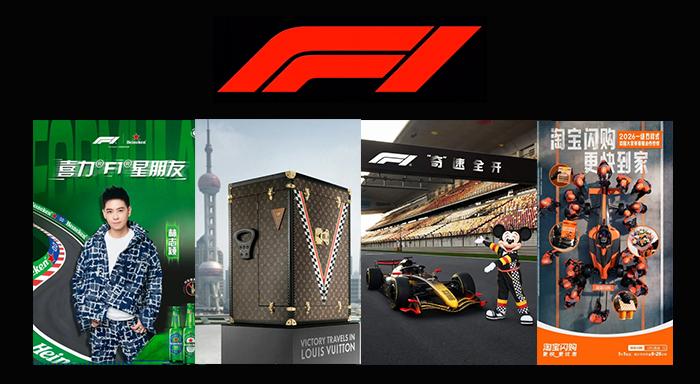 Cos賽車手的品牌們，讓上海變成F1痛城