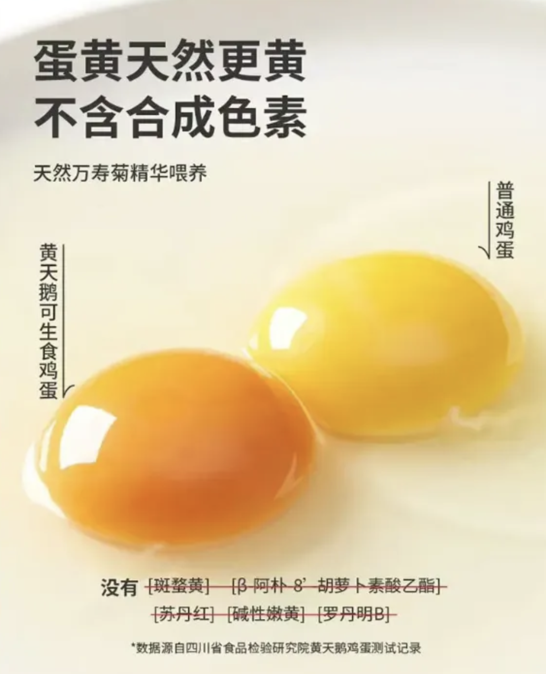 黃天鵝的危機(jī)公關(guān)，像素級(jí)復(fù)制了“西貝”