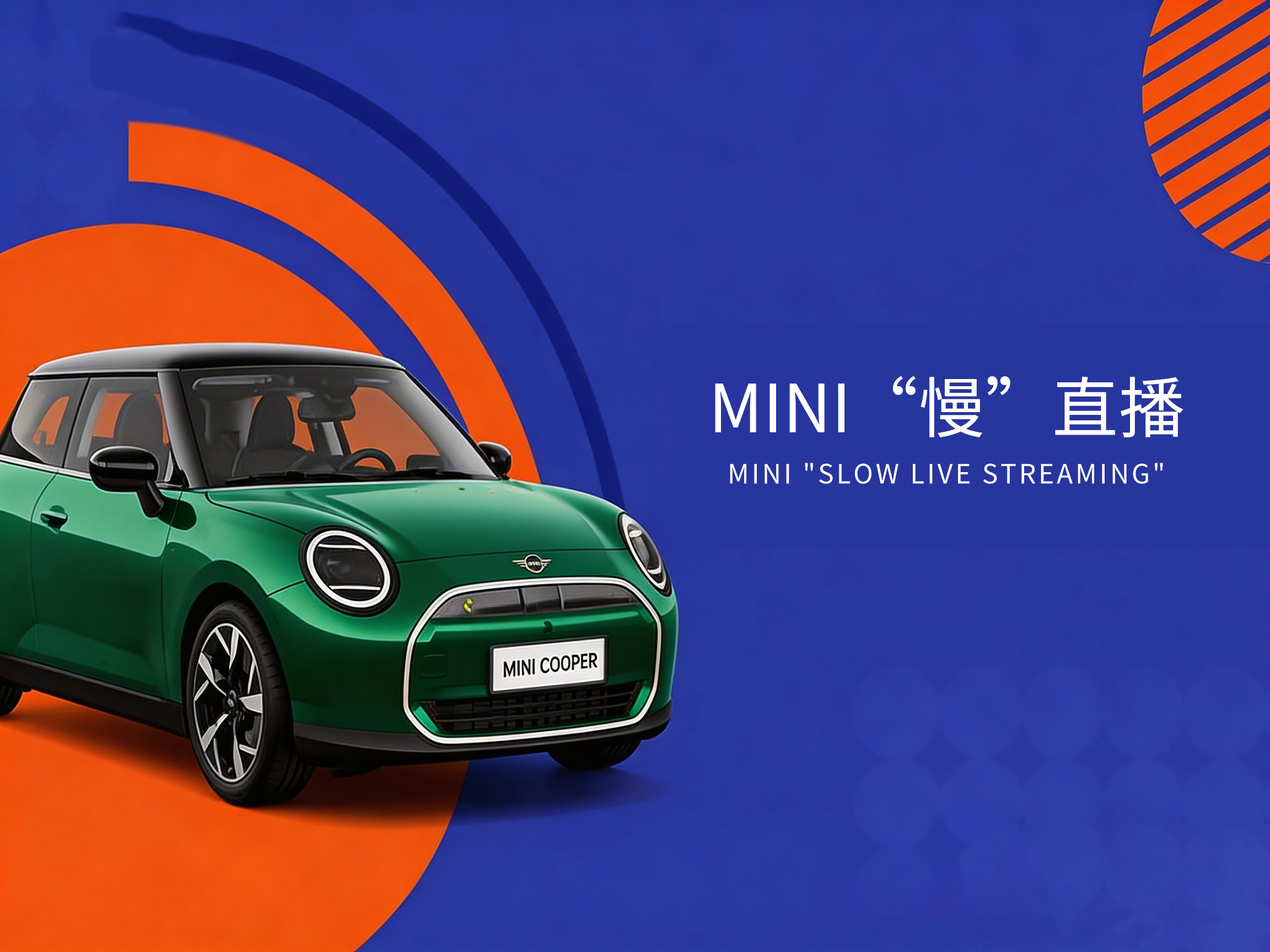 知家DTC案例丨慢直播重構(gòu)品牌心智，實(shí)現(xiàn)潮趣駕控破圈增長