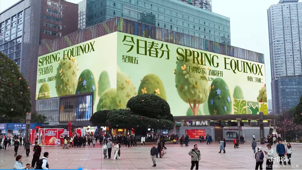 今日春分 | 萬物復(fù)蘇，春暖花開，宜踏青尋芳！