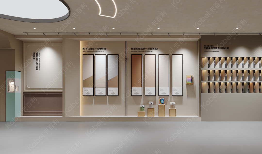 2026年藝術(shù)涂料加盟哪家靠譜？多維度分析與實操參考