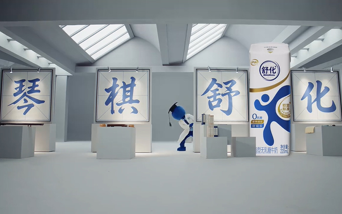 舒化抽象过春节：琴棋舒化