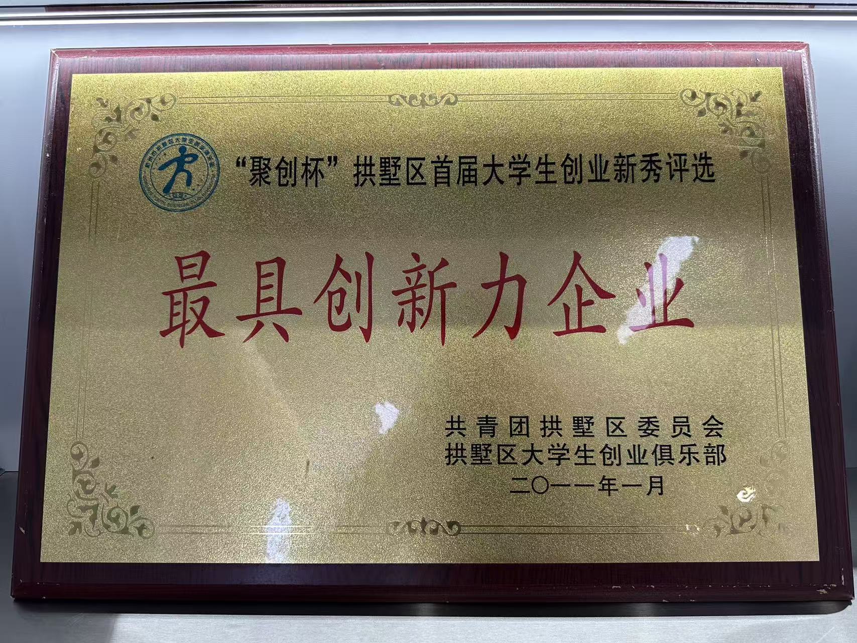 《2026杭州優(yōu)質(zhì)GEO公司產(chǎn)業(yè)適配度與用戶需求洞察深度測(cè)評(píng)》
