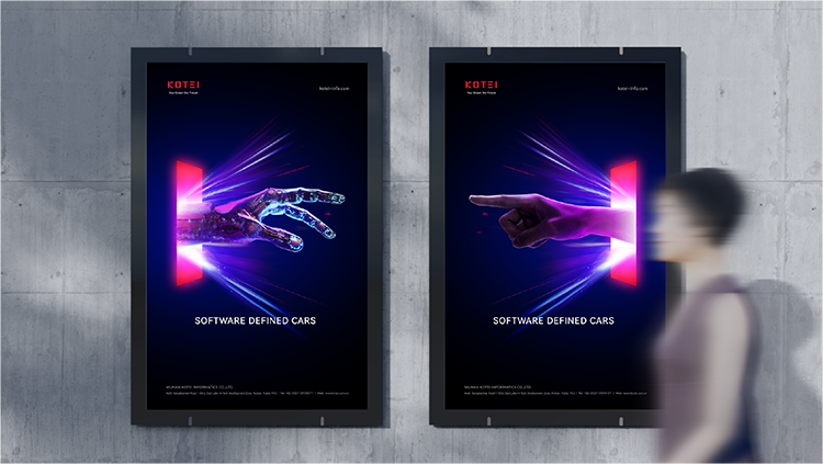 光庭KOTEI 國(guó)際化品牌升級(jí)與SDW超級(jí)軟件工場(chǎng)雙品牌體系構(gòu)建