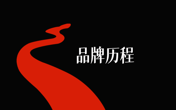 一文讲清：中国消费品牌的八层进化路径