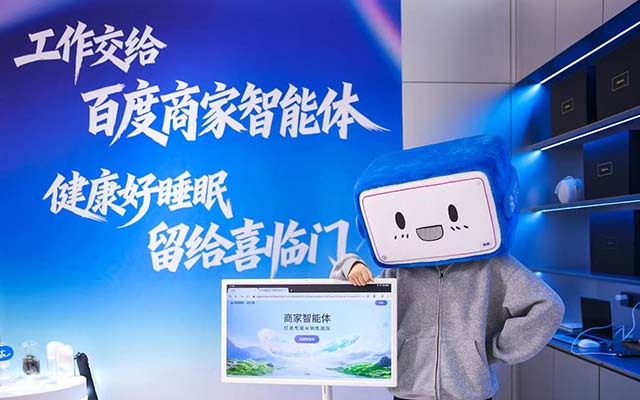 百度營(yíng)銷×喜臨門：智能體守護(hù)好生意，這些人這樣實(shí)現(xiàn)睡眠自由