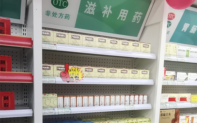 中成药生产：从标准化包装到品牌塑造与市场推广的全链条探索