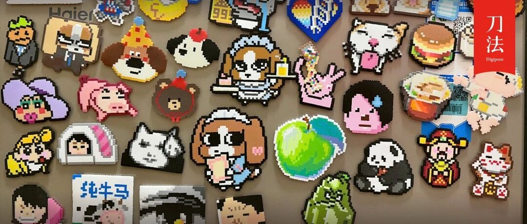 拼豆界“秦始皇”，統(tǒng)一度量衡