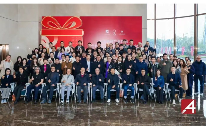 2026換屆落定，4A翻開新一頁