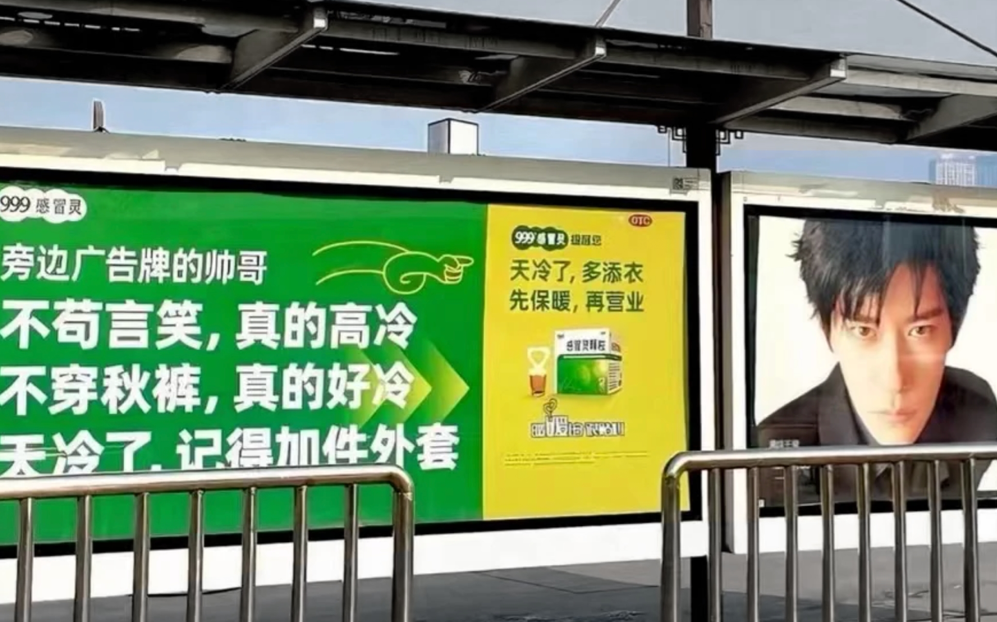 戶外廣告牌的花式碰瓷，品牌玩梗一套又一套