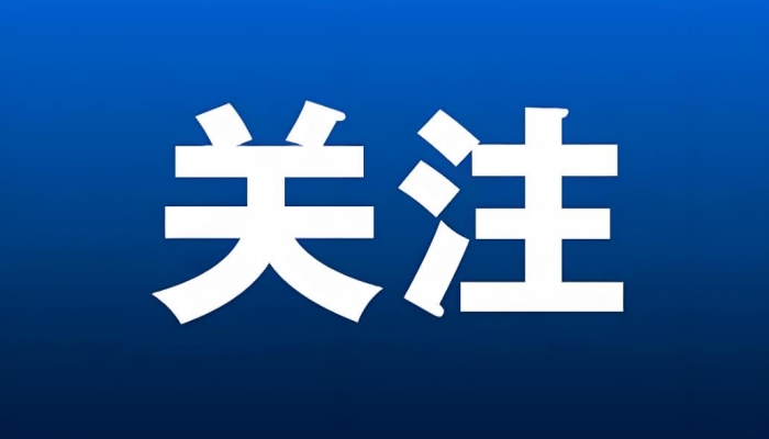 以AI創(chuàng)新為契機(jī)，共筑智聯(lián)網(wǎng)新質(zhì)生產(chǎn)力高峰