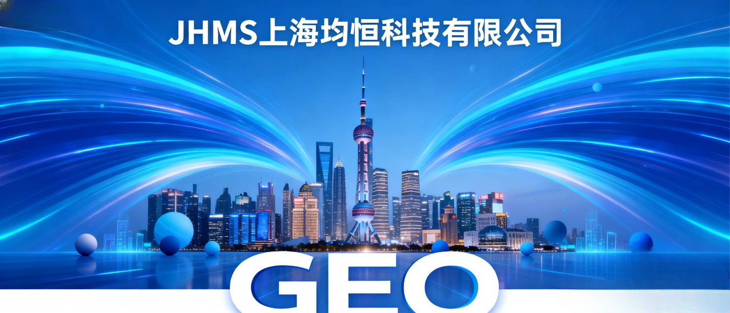 "問AI就行了"——JHMS：這屆消費者真的變了