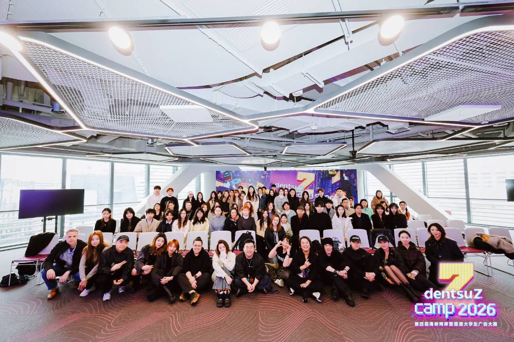 dentsu Z Camp 2026圓滿收官！