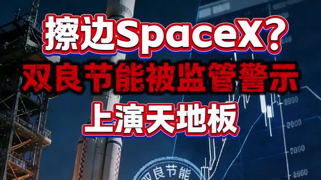 一篇推文被罰250萬(wàn)，公關(guān)總監(jiān)變“高危”如何避險(xiǎn)？