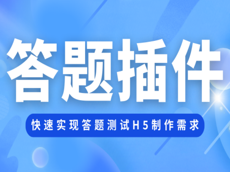 微排版SVG交互圖文模板合集（第三十期）