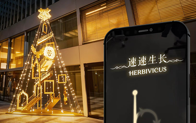 「哈利波特冬日魔法树」，用AR技术让魔法照进现实