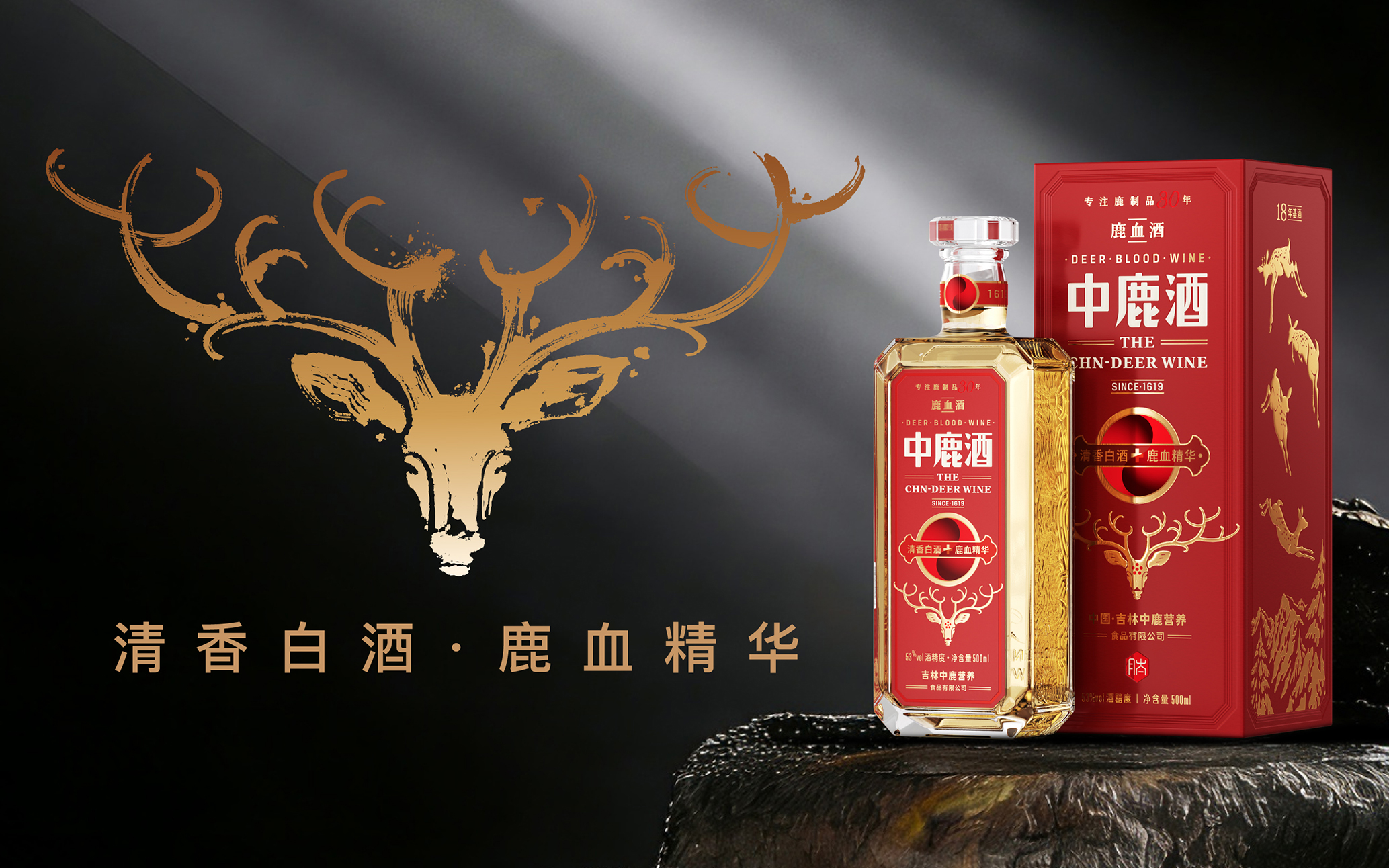 一瓶營(yíng)養(yǎng)白酒的升級(jí)之路，如何接住東北的“潑天流量”？