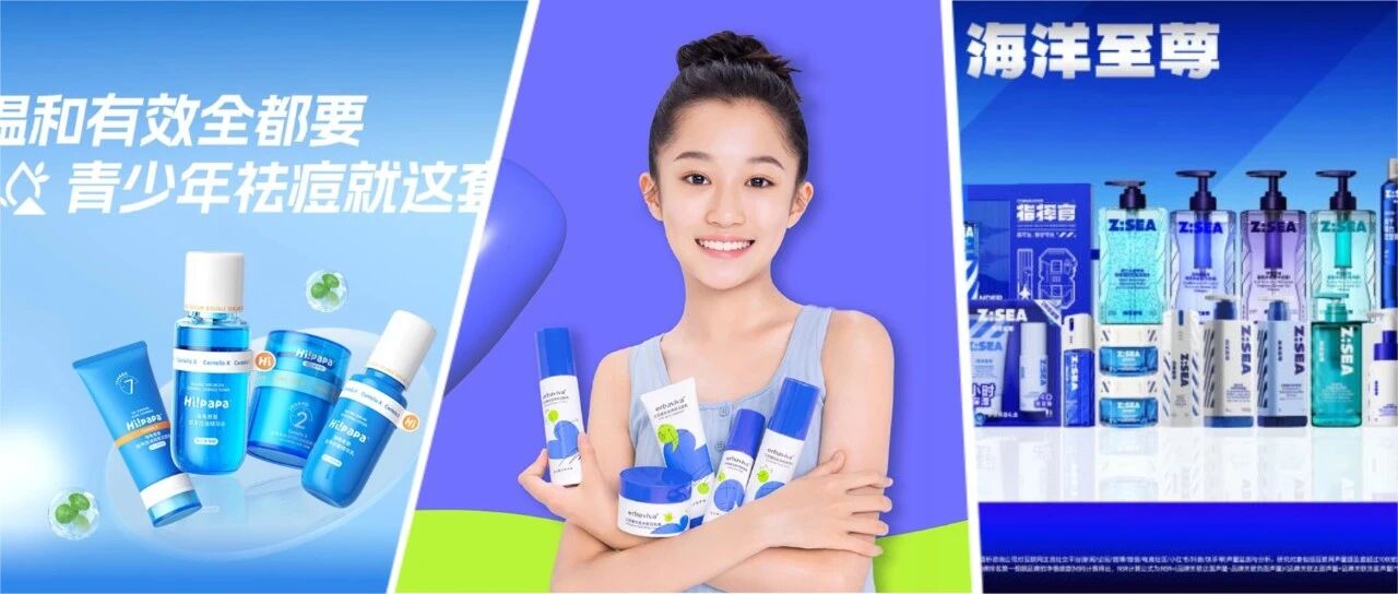 想首發(fā)新品，參加哪個(gè)美妝展曝光效果最好？告別無效上新！