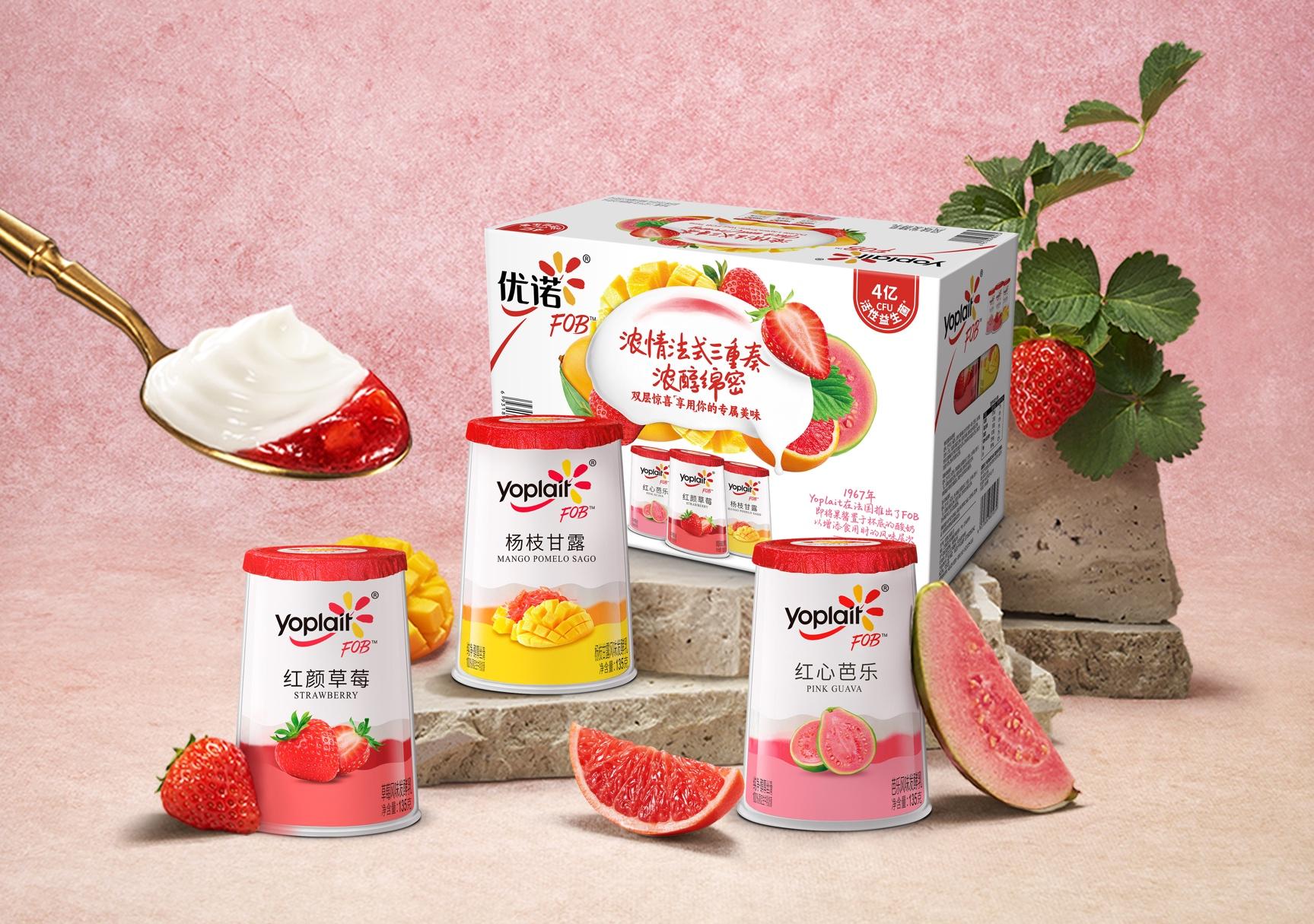 法式靈感入杯，自由玩法探味：優(yōu)諾FOB分層酸奶解鎖美味新體驗