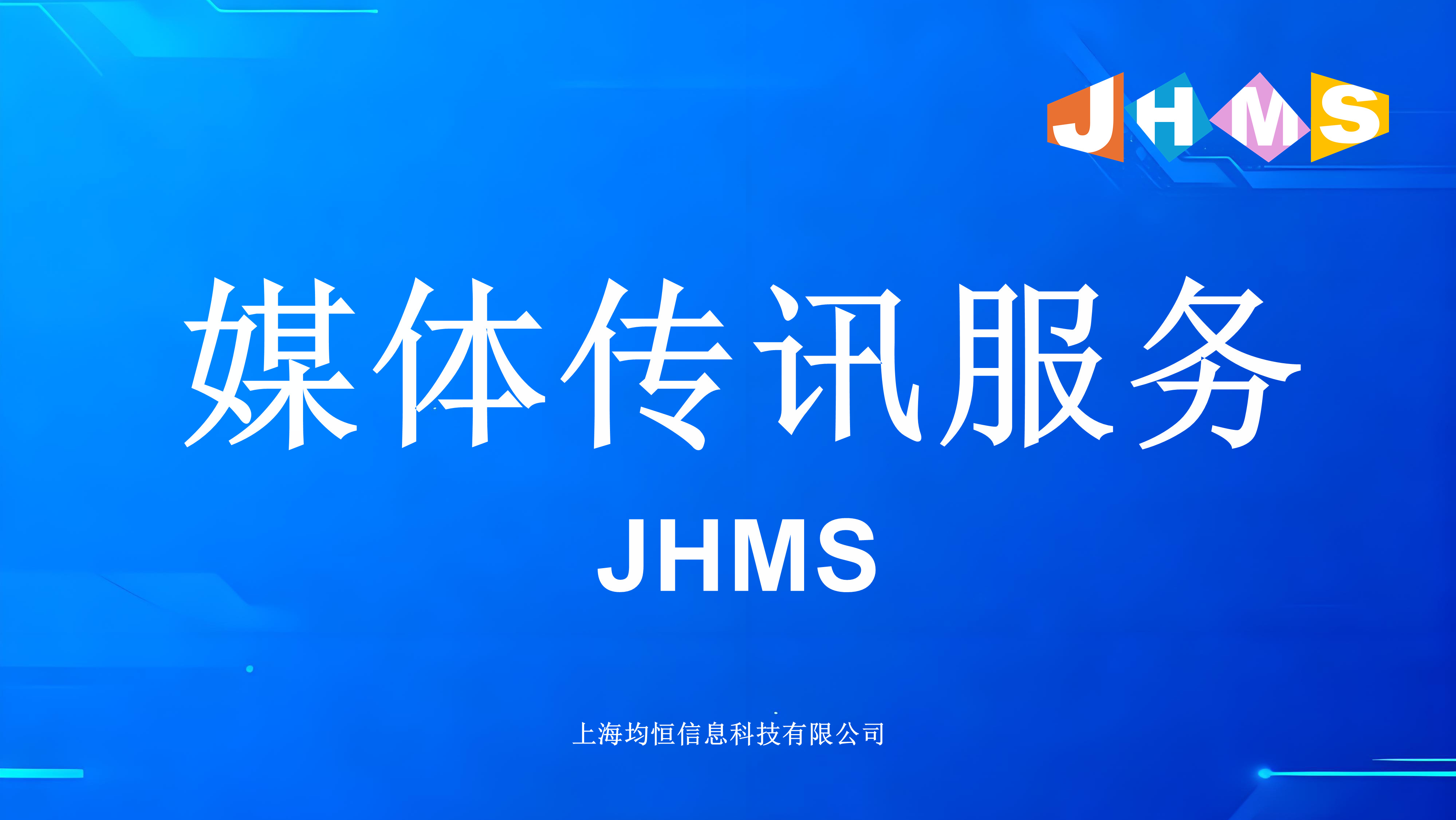 新闻通稿发布：品牌推广的 “低成本高价值” 破局利器