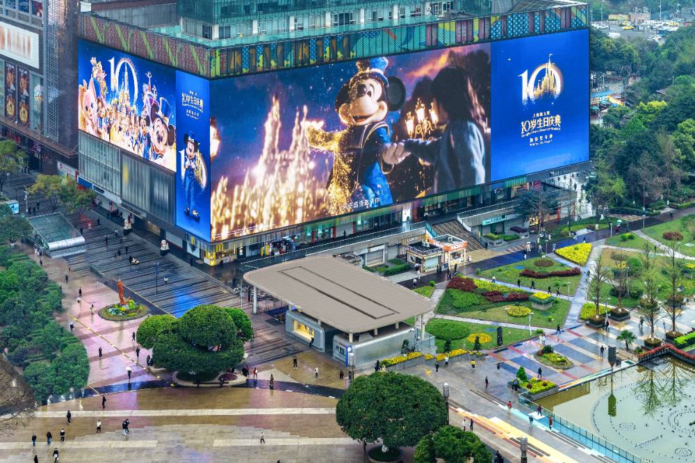 上海迪士尼10歲生日慶典亮相重慶觀音橋3788“亞洲之光”地標(biāo)巨幕