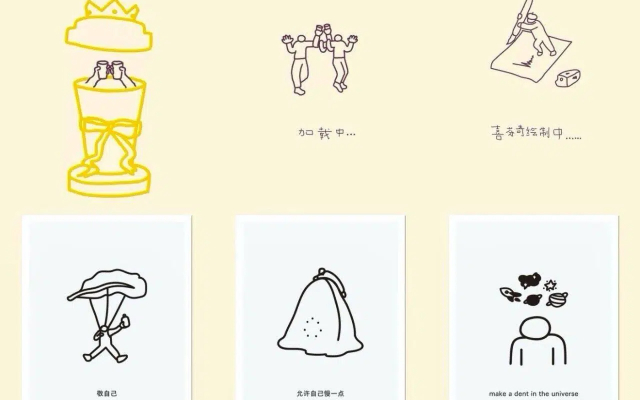 喜茶，一家設(shè)計(jì)部可以拍板的公司，所有設(shè)計(jì)都想入職的公司。。。