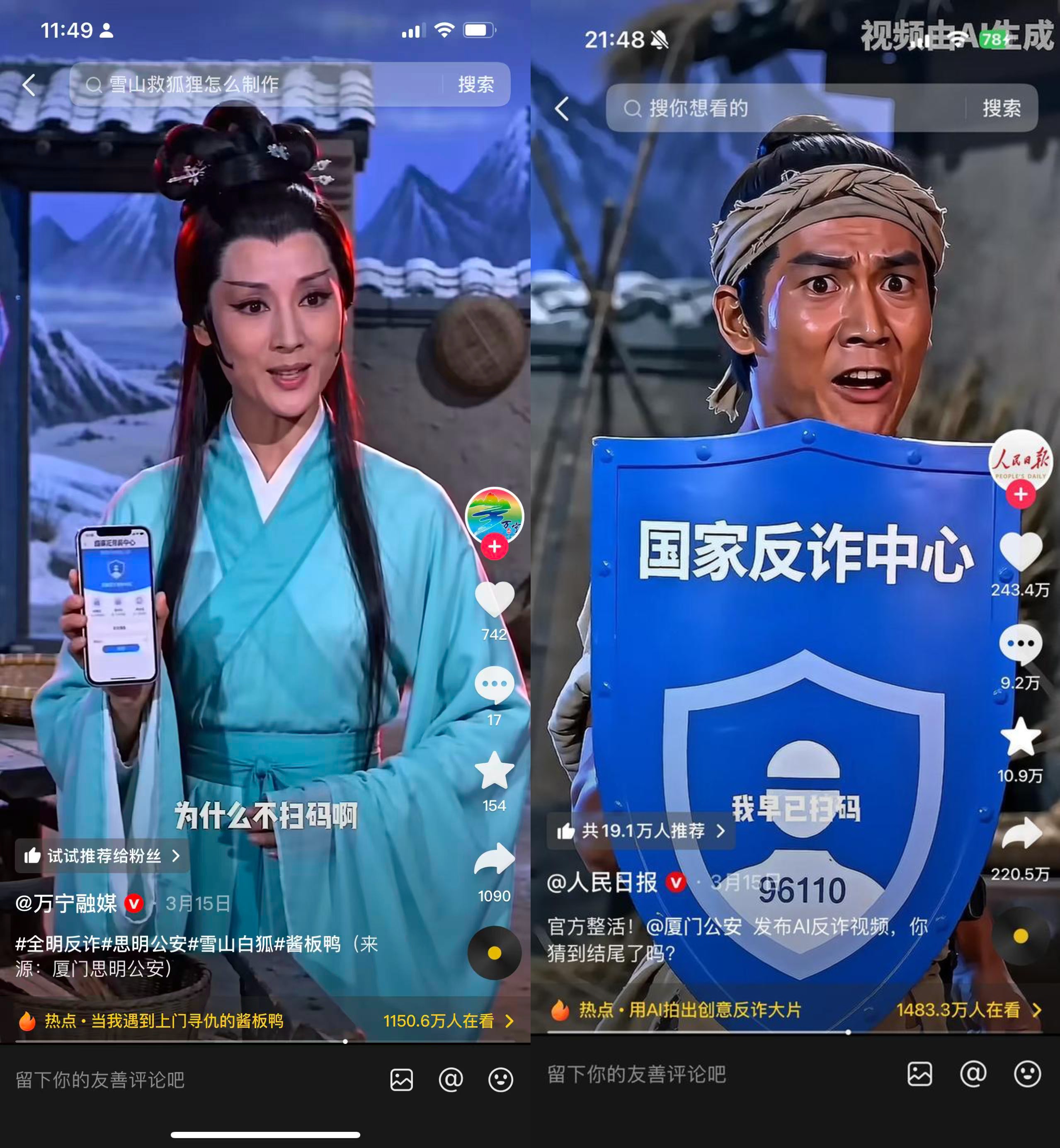 醬板鴨，為啥能成“文生視頻”首個(gè)刷屏案例？