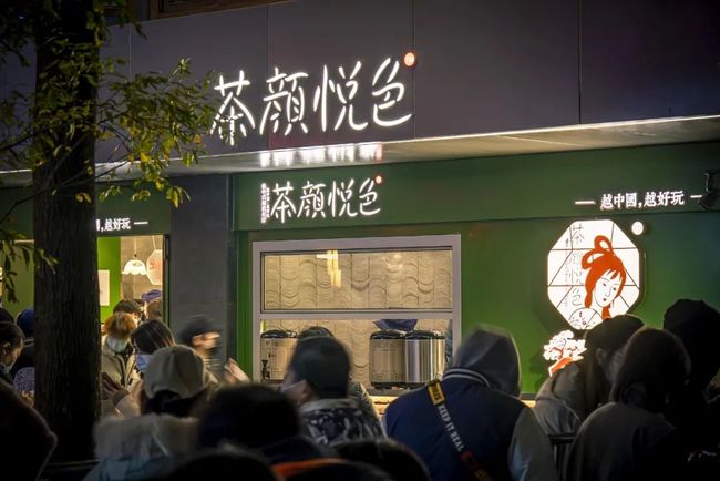 2万亿情绪消费背后：一场关于“决策效率”的变化