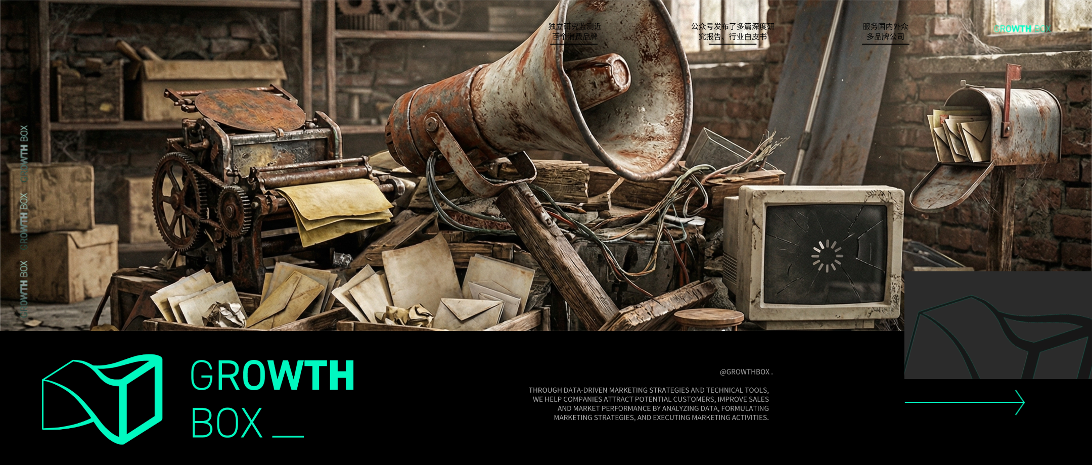 碎片化營銷讓品牌變得“人格分裂”，AI會是解藥嗎？