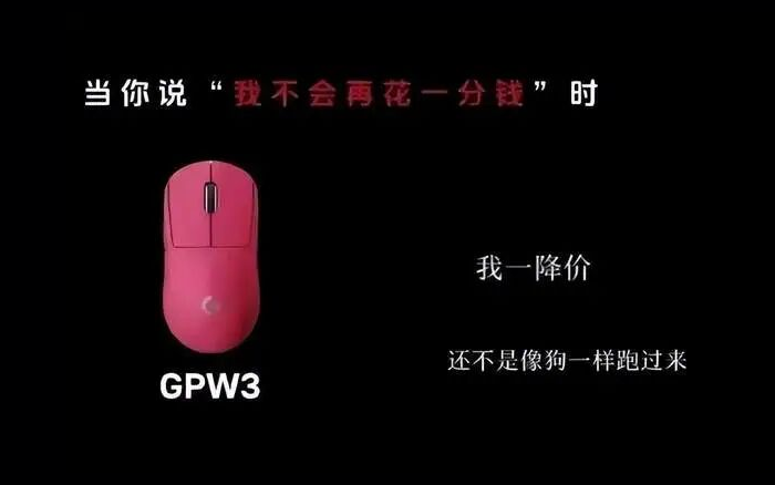 羅技的“雷”，該炸醒所有男性品牌了