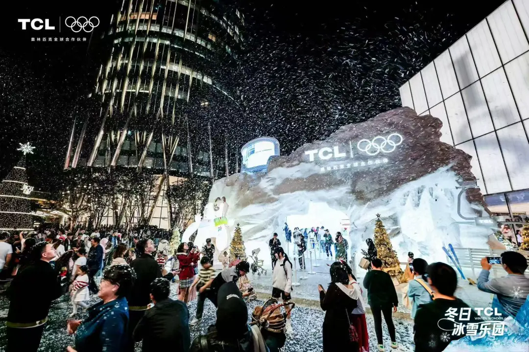 TCL冬日冰雪乐园｜冬奥快闪活动中国站