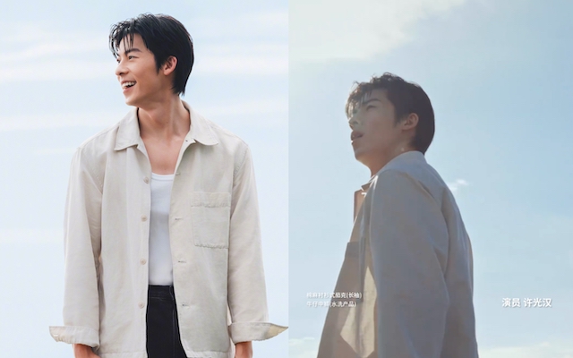 “许光汉邀你去海边” 又骗我买优衣库