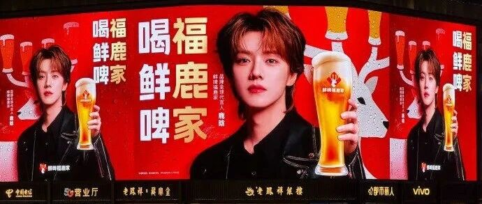 鹿晗靠名字接到代言？蜜雪冰城這波操作贏麻了！