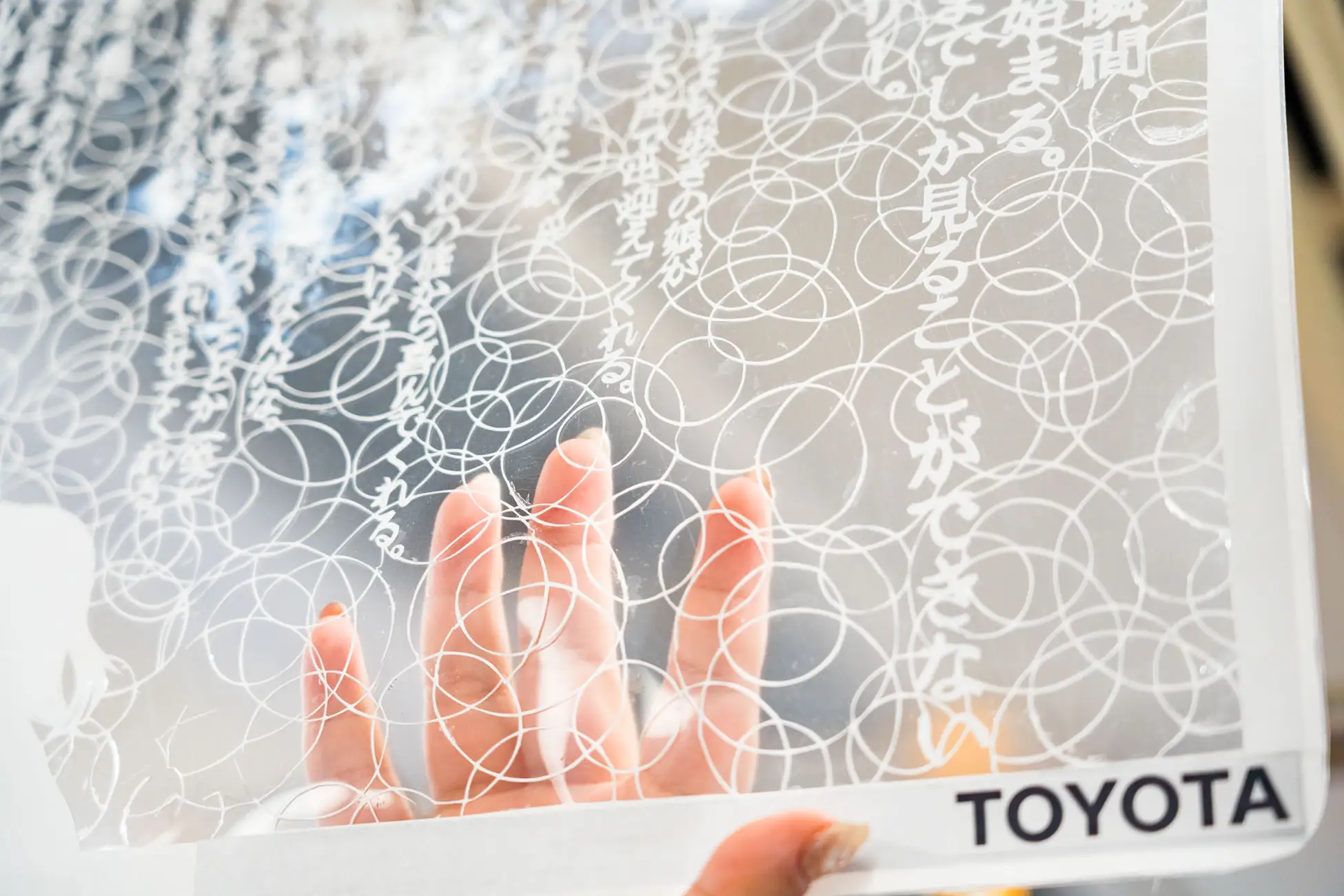 日本豐田剪紙廣告：每句“我回來了”都是奇跡