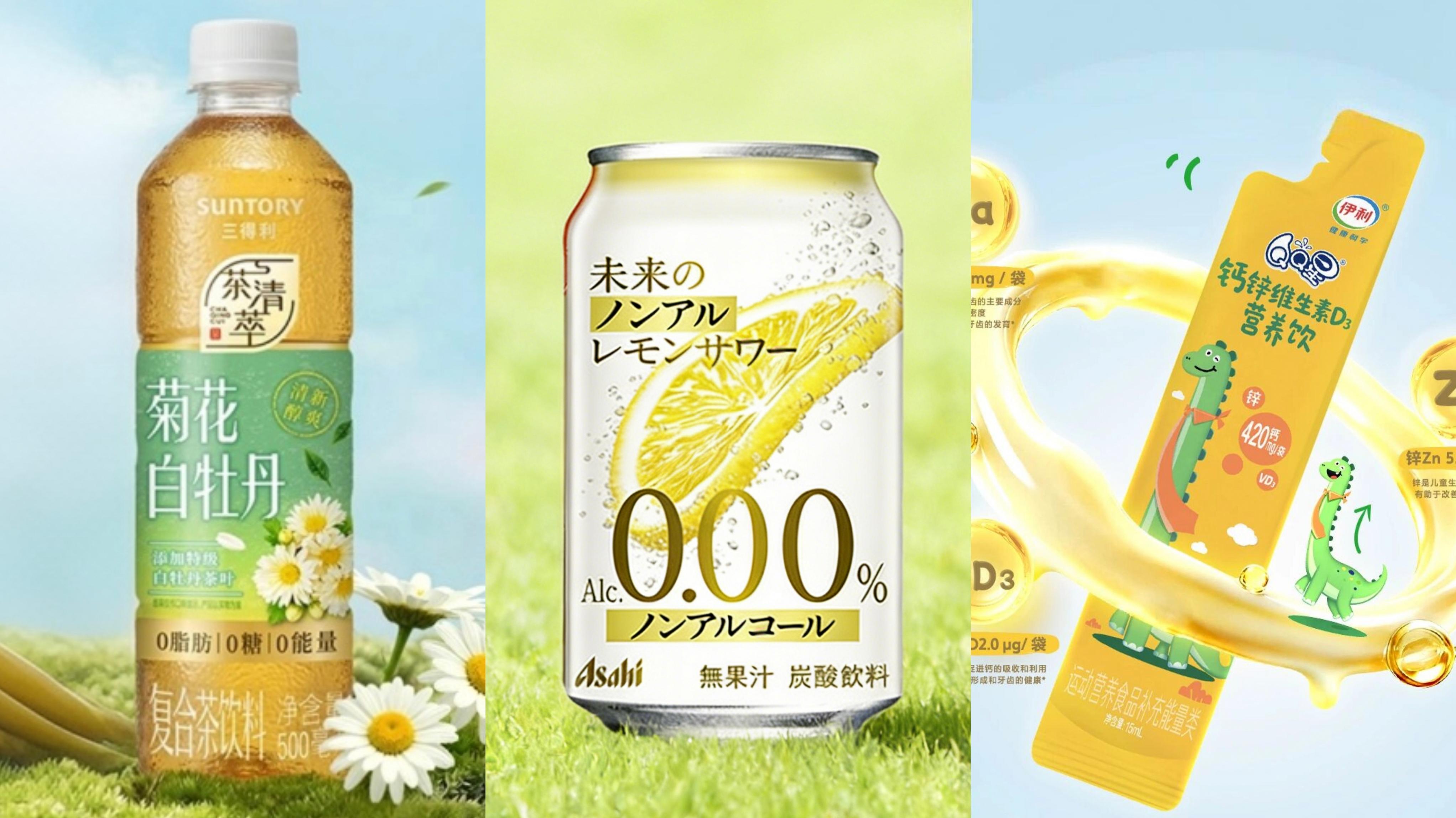 伊利推出首款液體鈣產(chǎn)品，好麗友×三養(yǎng)上新「火雞面味好友趣」...|一周熱聞