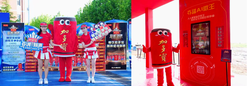 加多寶 xAIGC 營(yíng)銷破局：以 AI 歌王撬動(dòng)年輕化，打造飲料行業(yè)綜藝營(yíng)銷新范式