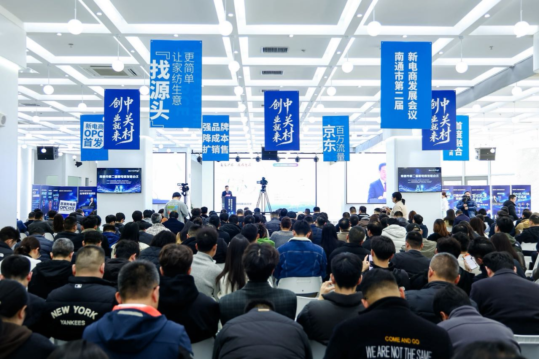 “好家纺·南通造”，京东助力南通家纺产业带中小商家线上突围 