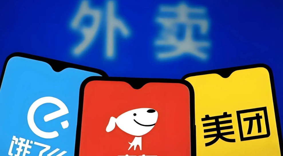 外賣(mài)大戰(zhàn)一周年：瘋狂撒幣沒(méi)結(jié)果！