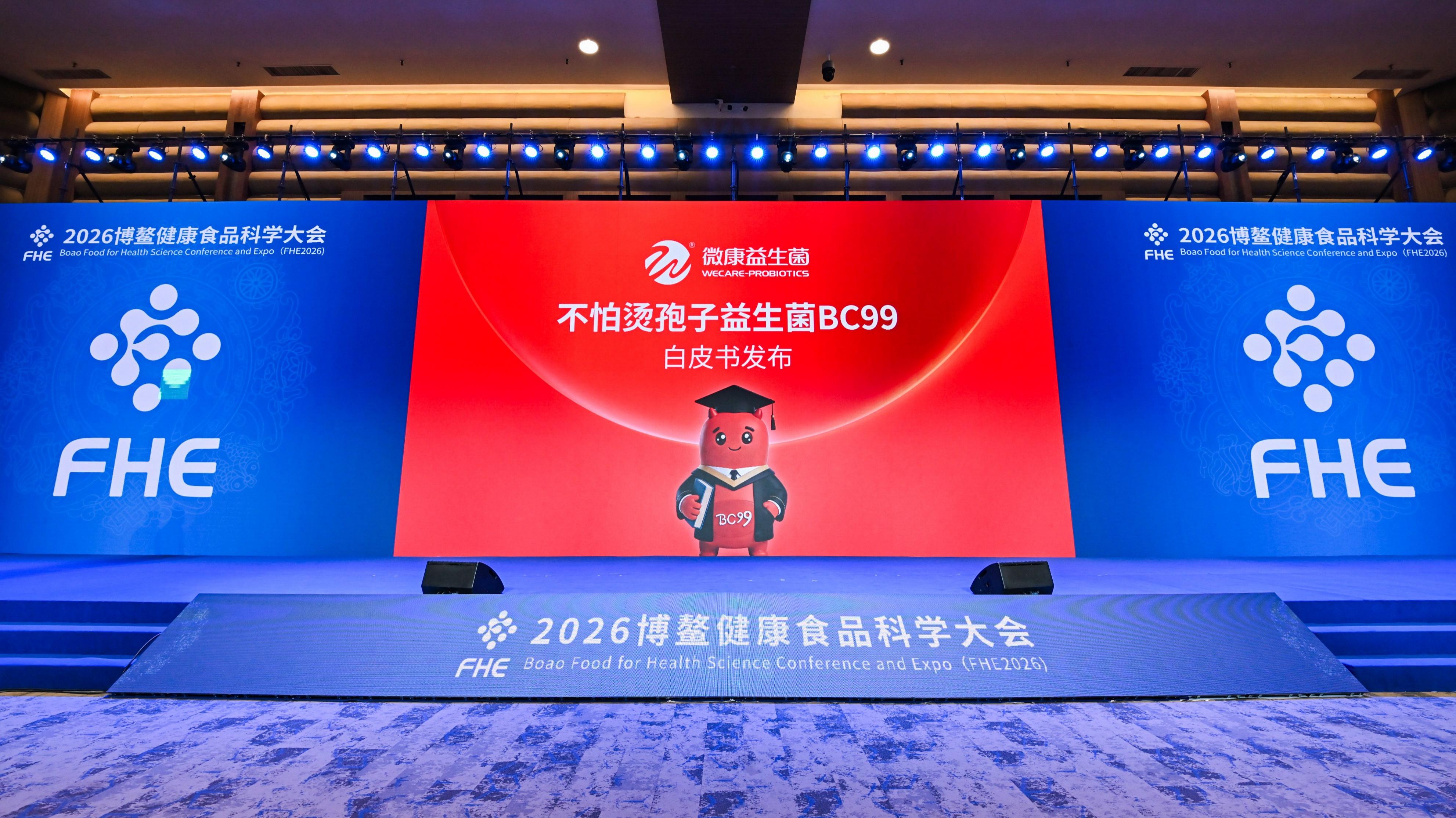 耐100℃高溫，熱飲都能加？“不怕燙”的益生菌，真的來了