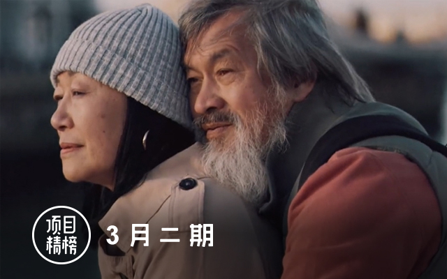 好創(chuàng)意不費力，5個剛剛好的廣告案例