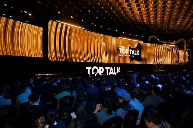 2026天貓TOP TALK落幕，超級品牌齊聚見證增長新路徑